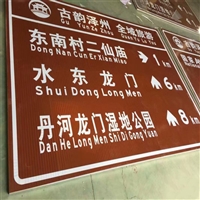 景区用标志杆杆 景区指示牌 国城交通