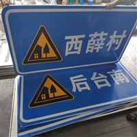 国城交通 公路指示牌 交通标志牌