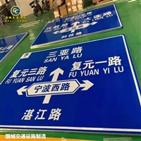 国城交通 指示牌杆厂家 公路标志标牌厂家 标志牌厂家