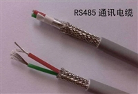 RS485数据通讯电缆 2*2*0.5国标型号