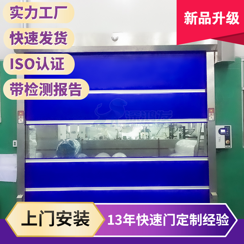 深圳龙岗pvc快速门 自动感应门安装