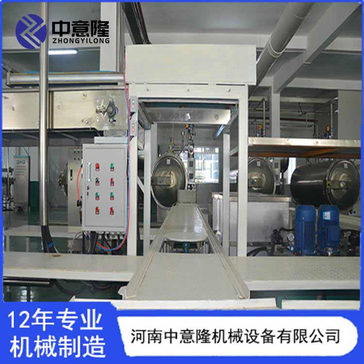 河南微生物发酵罐 液体发酵罐 果汁发酵罐加工厂家中意隆