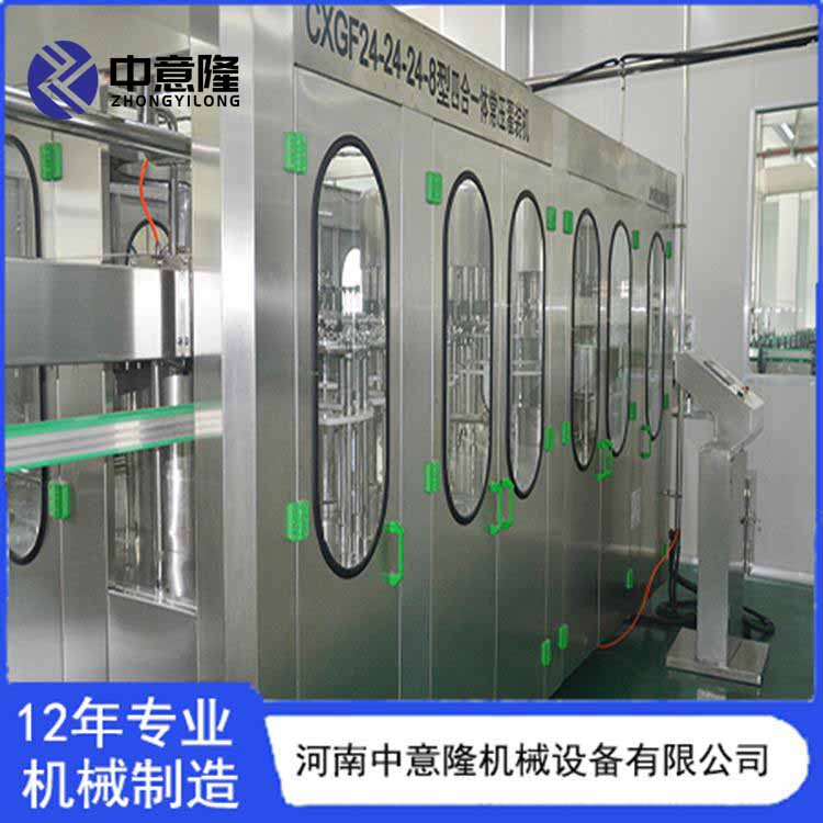 加工洗洁精生产设备防冻液灌装机技术服务中意隆