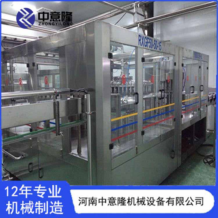 小型玻璃水机器 大型防冻液灌装设备 规格齐全 中意隆