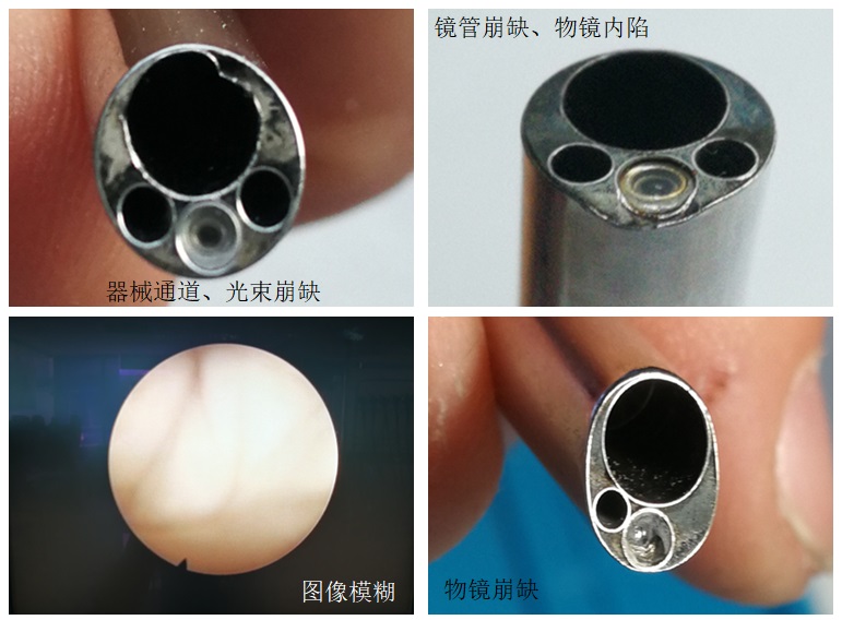 德国joimax内窥镜fs7347171o椎间孔镜维修内部光学部件损坏