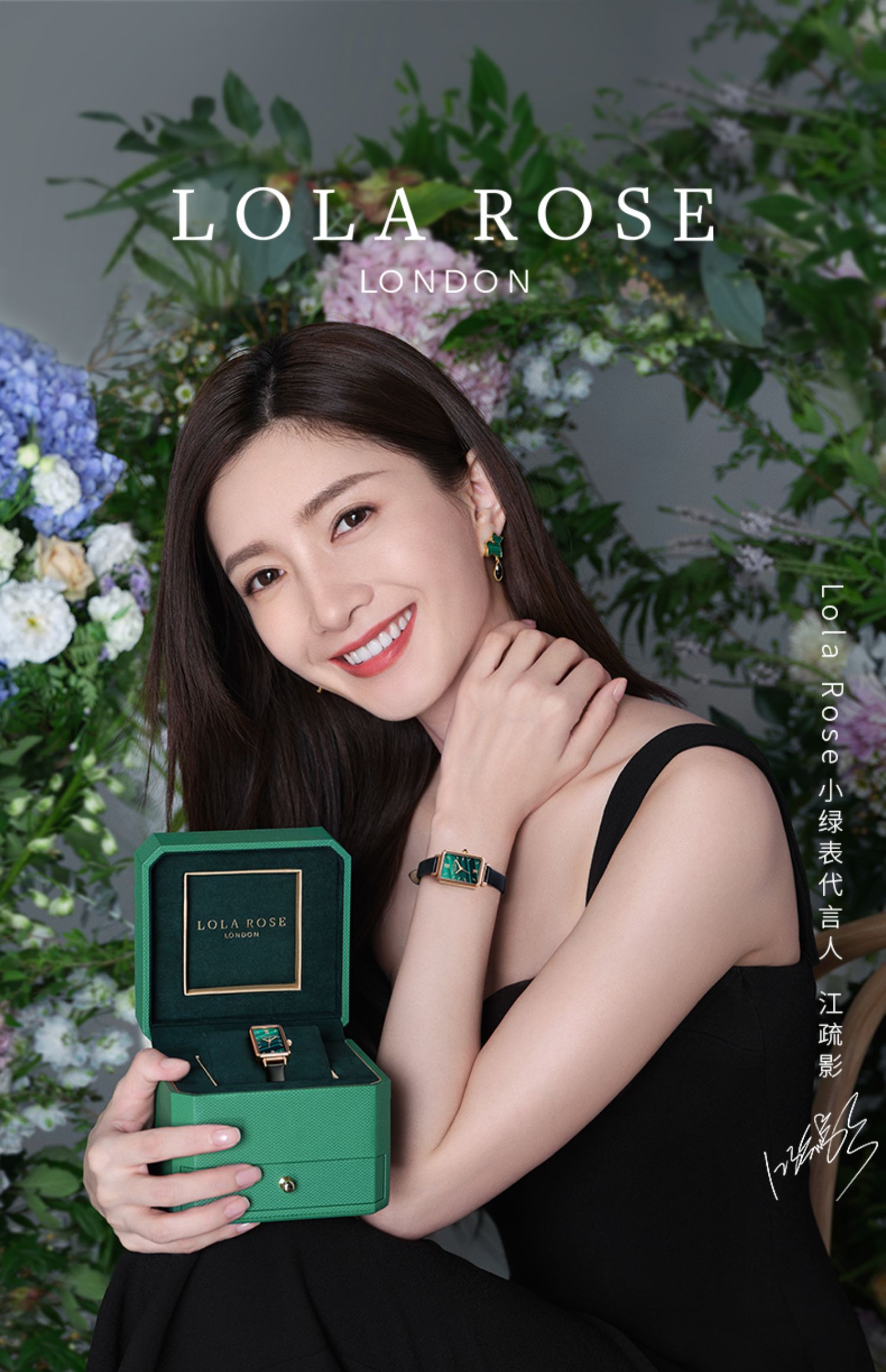 lolarose小绿表手表女时尚腕表女生礼物皮带钢带礼盒套装