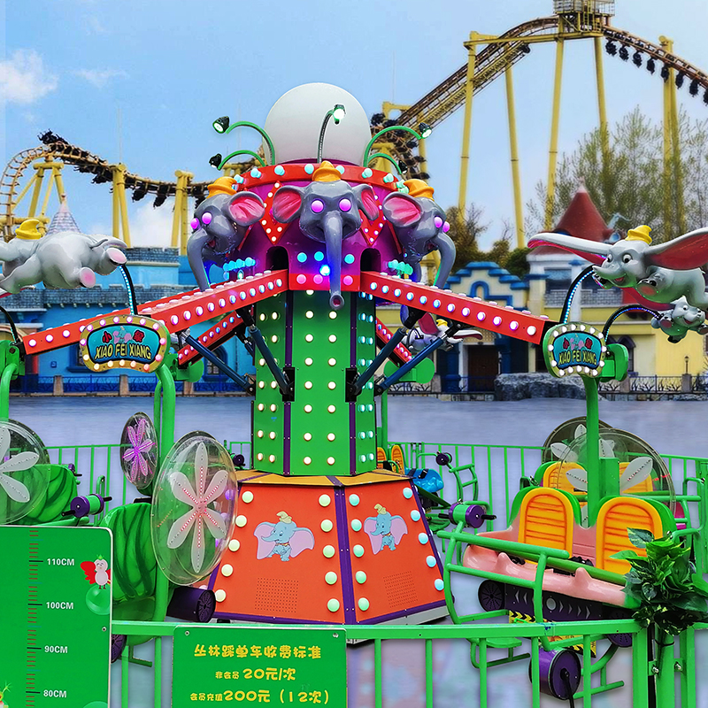 旅游景区中小型游乐设备小飞象自控飞机  中山公园儿童游乐设备厂家