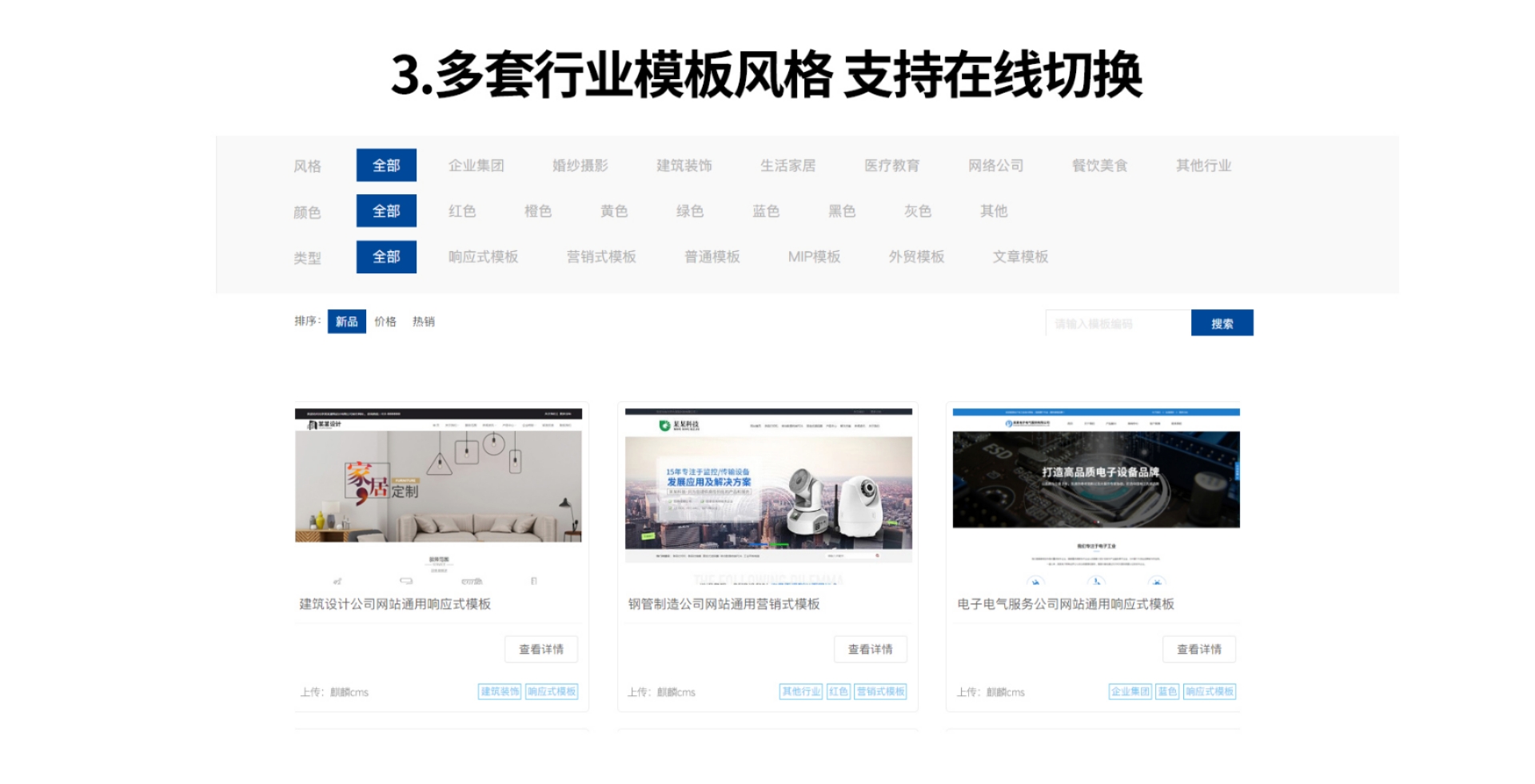 西安网站制作，网站建设的好处，西安网站建设，西安做网站的公司