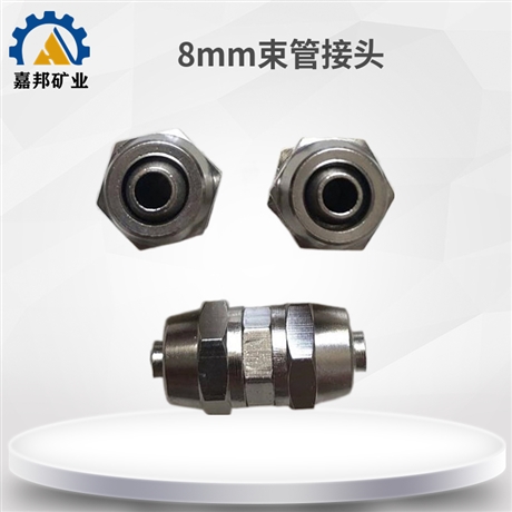 8mm束管接头连接快 RHX-14矿用聚乙烯束管接头厂家