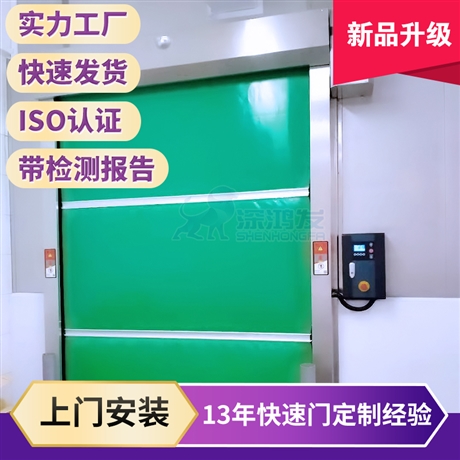 快速卷帘门定制 防尘工业感应门 pvc快速门卷帘门