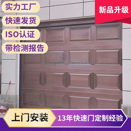 北京翻板车库门 复古铜色车库门 别墅家用木纹车库门