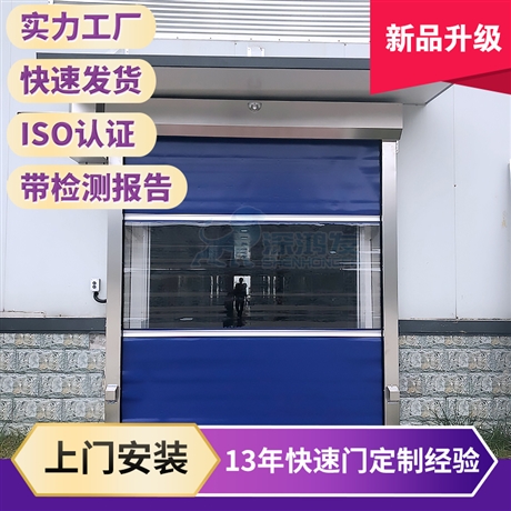 快速卷帘门报价 服务好的卷帘门 伺服快速卷帘门