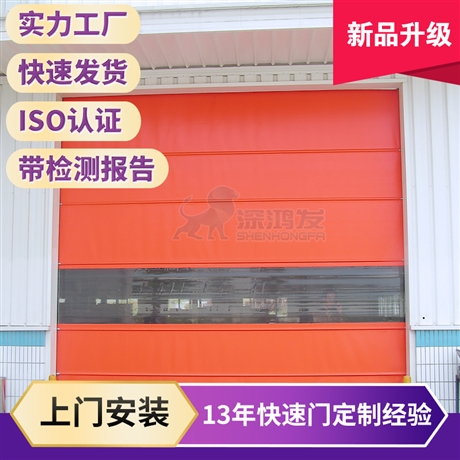 净化车间快速门  风淋室快速门 快速门安装