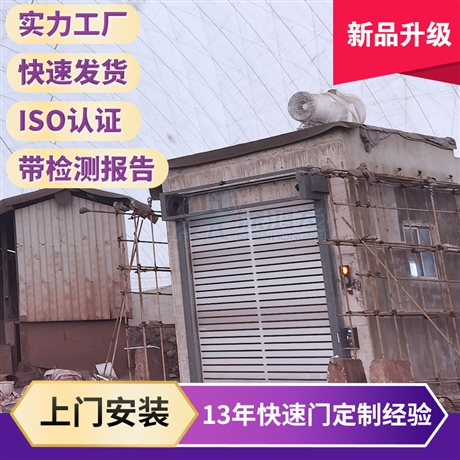 涡轮硬质门 湖南郴州硬质门 上门测量安装