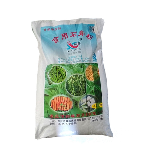 石膏粉 轻质石膏粉 脱硫石膏粉半水纤维石膏粉 建筑石膏粉