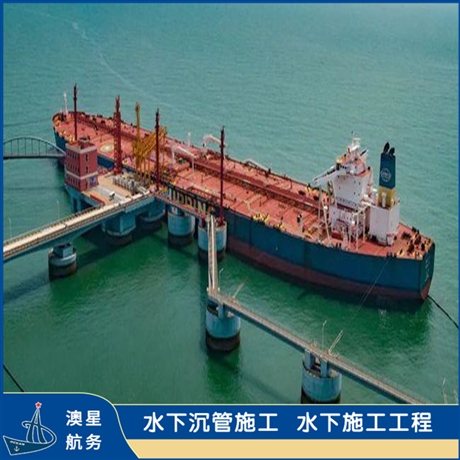 新闻：东营管道水下直埋敷设公司在线咨询