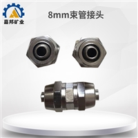 8mm束管接头连接快 RHX-14矿用聚乙烯束管接头厂家