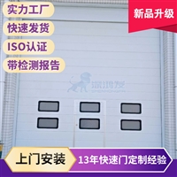 工业滑升门 生产家批发工业提升门 垂直提升门上折叠门