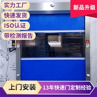 快速门安装  江西风淋室快速门 pvc软帘门