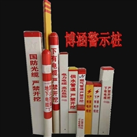 博涵定制塑钢标志桩 加密标志桩 地埋电缆PVC标志桩