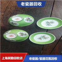 普陀回收老瓷器瓶瓶罐罐 收购老瓷器茶盘 收购老瓷器鼻烟壶