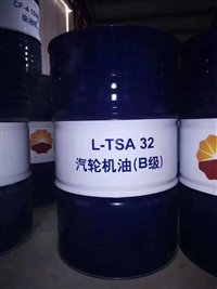 昆仑润滑油一级代理商 昆仑汽轮机油TSA32 B级 厂家授权
