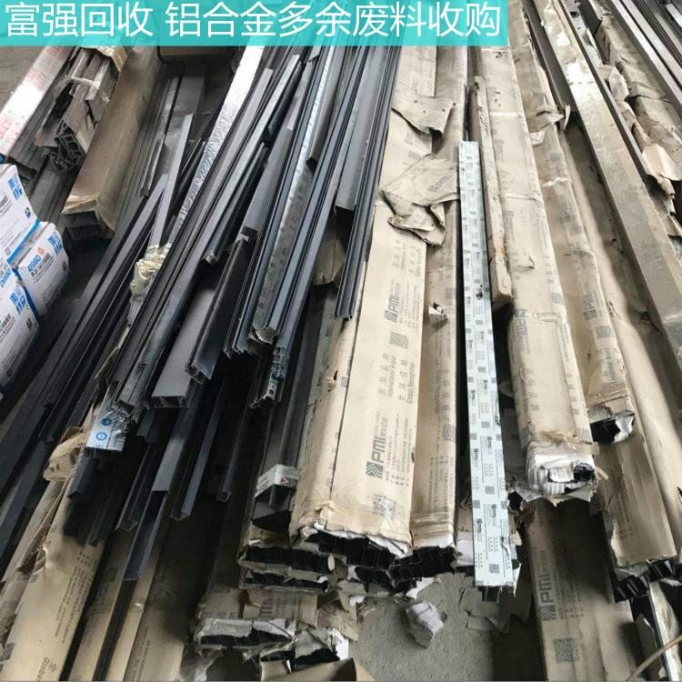 广州废铝回收 废铝线回收公司