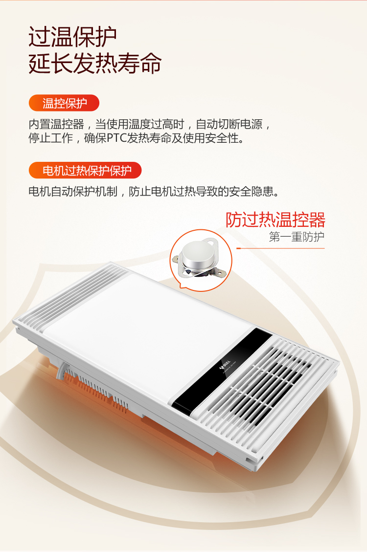 提供宝鸡公牛浴霸批发 换气照明取暖一体浴霸