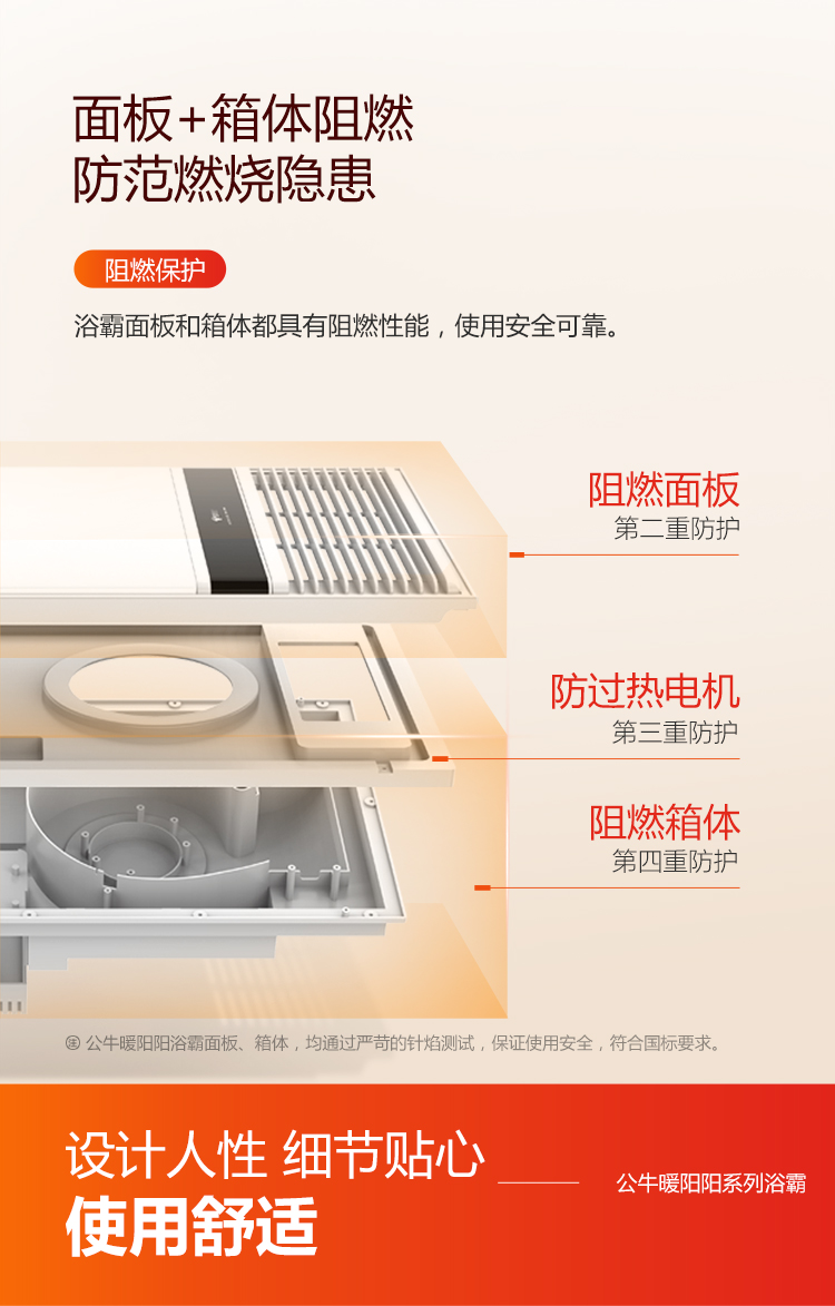 联赢浴霸报价图片