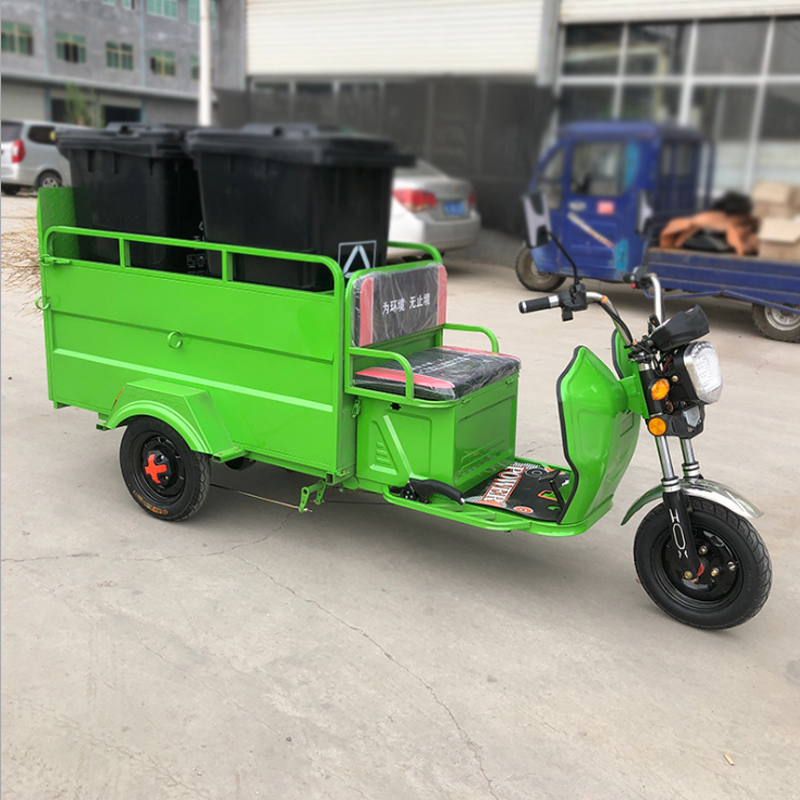 电动三轮 双桶垃圾分类 垃圾桶转运清运车 物业保洁车环卫车