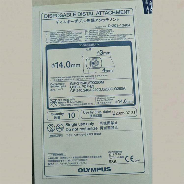 奥林巴斯透明粘膜吸套透明帽d201系列内窥镜耗材