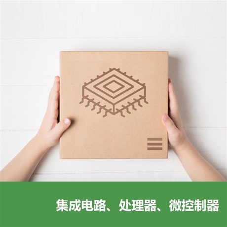 如韵电子 LED驱动芯片 CN5711高亮度发光二极管