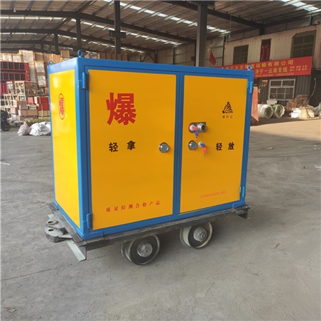 一体式轨道炸药车 矿用井下防爆柜 矿车炸药运输箱
