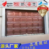 北京车库门 别墅翻板门 自动感应私人停车库门 安全防夹自动门