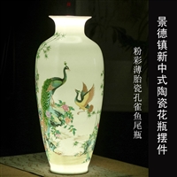 薄胎瓷小花瓶 景德镇陶瓷粉彩花瓶摆件 薄胎瓷粉彩孔雀鱼尾瓶