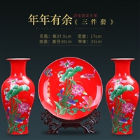景德镇陶瓷摆件 中国红年年有余花瓶三件套 挂盘家居装饰工艺摆件