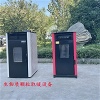 家用取暖爐采暖爐廠家 廠房取暖爐 理發店用采暖爐