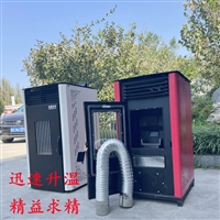 車間取暖爐 理發店家用顆粒爐取暖爐 商鋪車間辦公室采暖爐