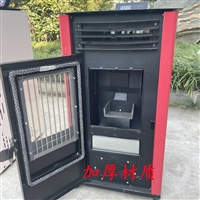 生物質顆粒取暖爐 自動恒溫顆粒采暖爐 飯店商鋪用取暖爐顆粒爐