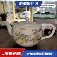 浦东老式瓷器回收 昶勤回收老瓷器罐子 民国碗盏收购 