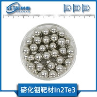 高纯锡珠 Sn珠 金属锡 贵金属材料 贵金属价格