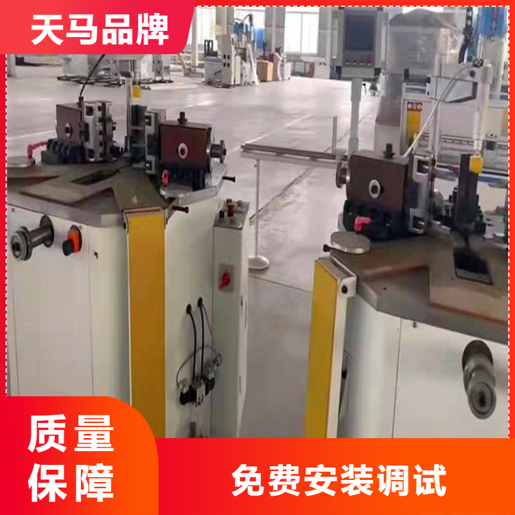 济南重型组角机-隔音断桥铝门窗设备-自动升降组角机厂家价格