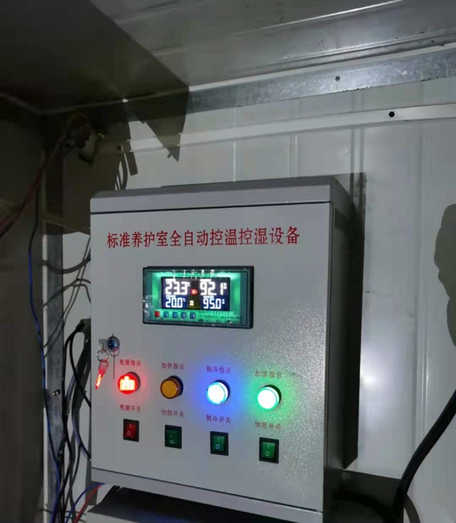 江西赣州自动标准养护室混凝土标养室设备检测证书