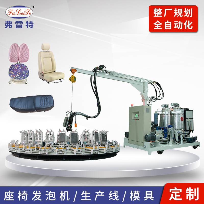 河北定制成套发泡机 PU发泡机 半自动化环形流水线发泡 高压发泡机 聚氨酯发泡机 半自动化流水线气动发泡模具