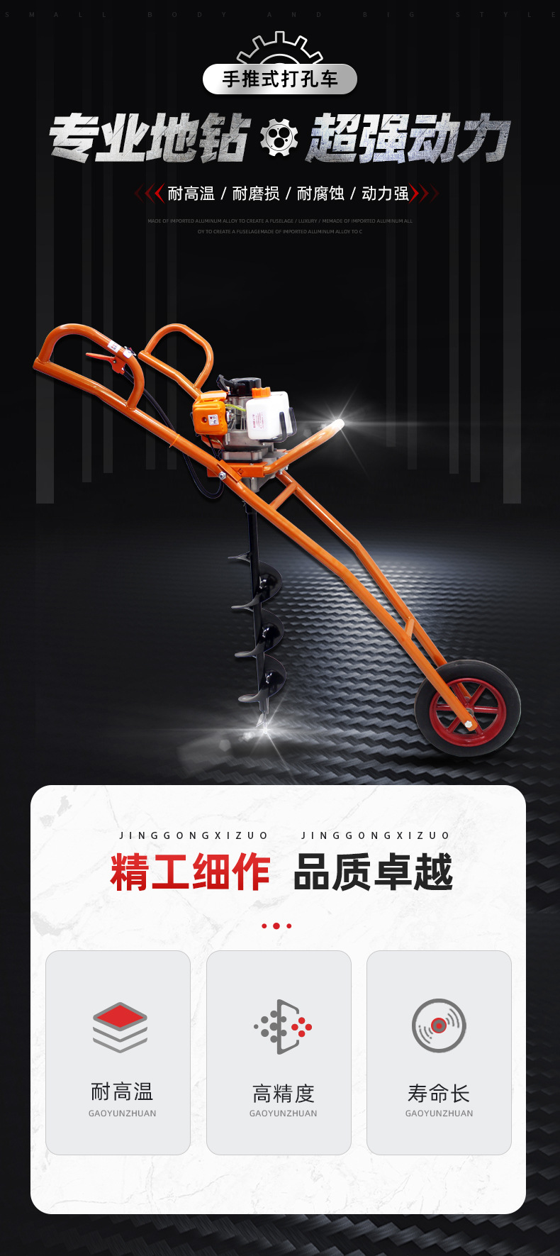 小型手提式汽油挖坑机 地钻批发价 打孔地钻挖坑机厂家