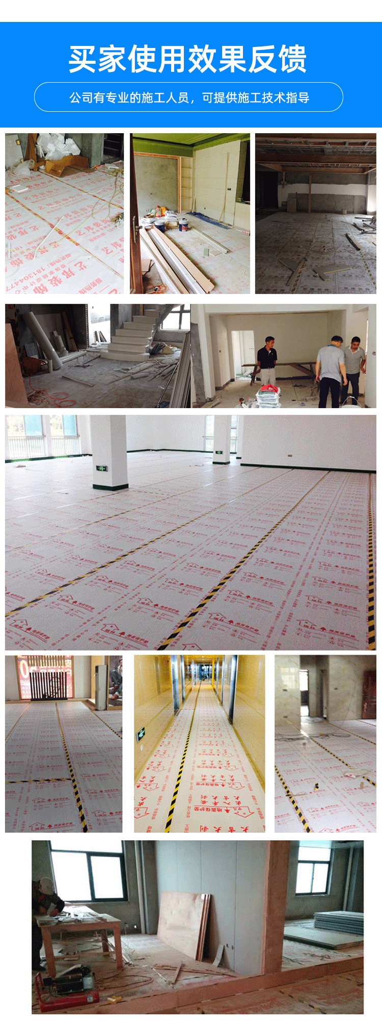 装修地面保护膜家装地板防护垫瓷砖地砖木地板保护膜铺地膜