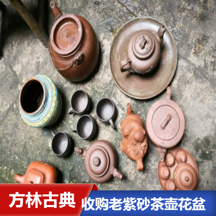 上海快捷回收老物件 方林老板回收瓷器 花盆现场交易