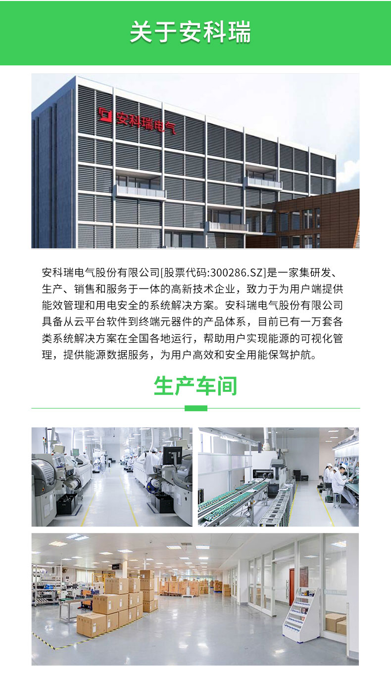 安科瑞BM系列模拟信号隔离器 无源隔离 三端隔离