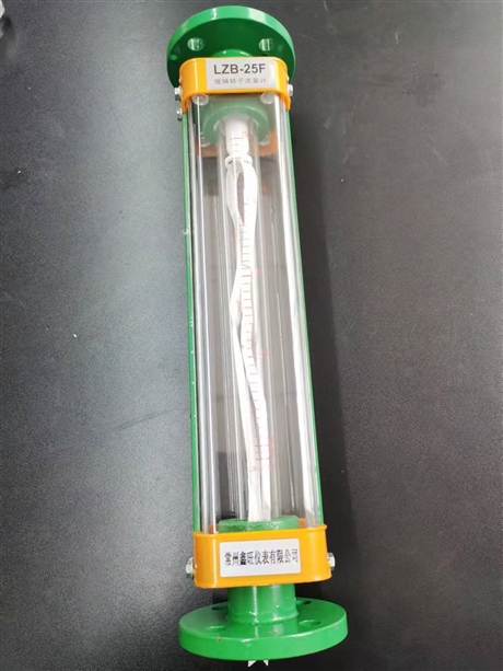 LZB-10F玻璃管浮子流量计品牌
