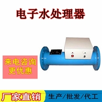 电子水处理器 空调电子感应水处理器厂家  山西高频 电子除垢仪价格 采暖多功能高频电子水处理仪